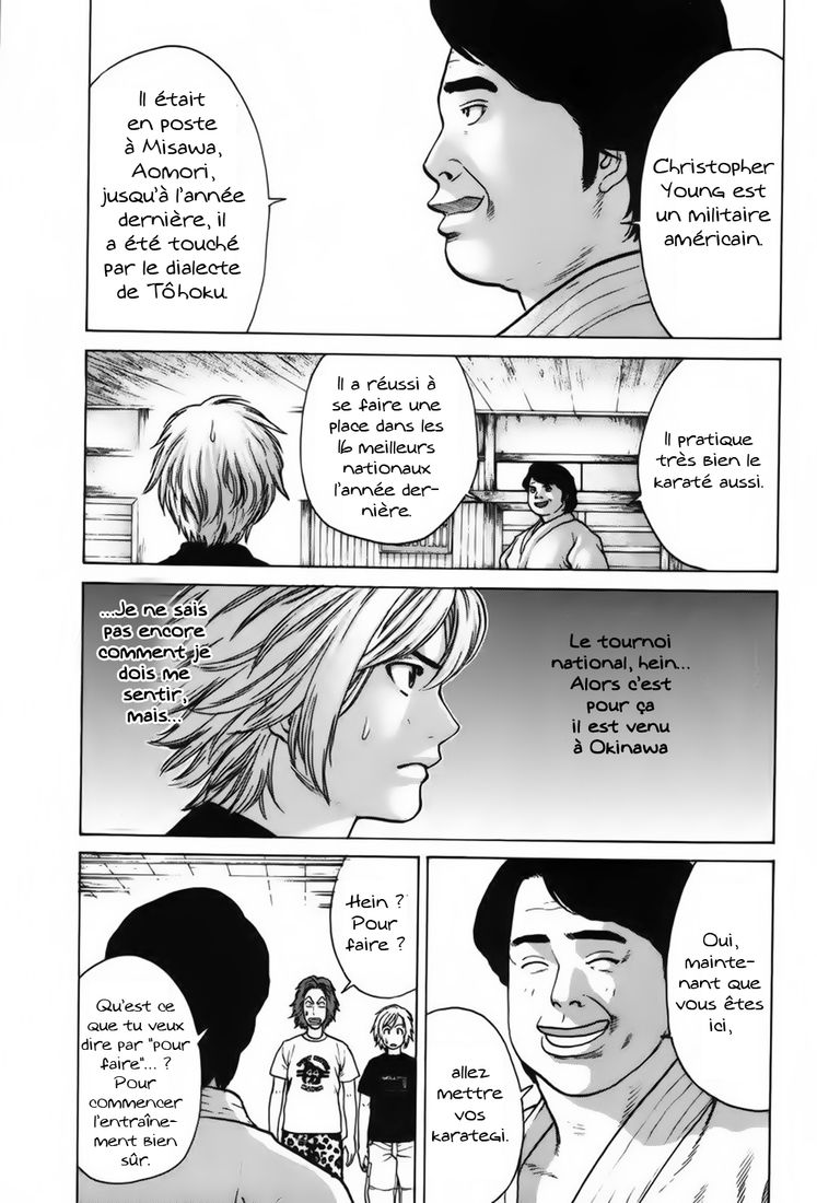 img Karate Shoukoushi Kohinata Minoru 12